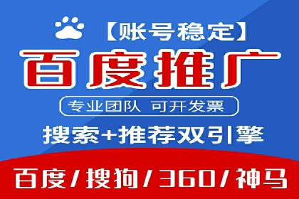 百度推广广告案例：行业痛点解决之道