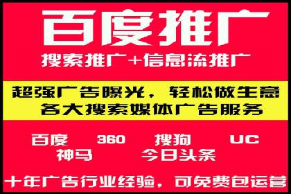高效SEM关键词策略分享