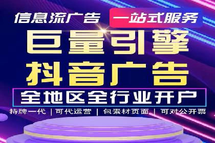 竞价推广如何助力汽车销售业绩飙升
